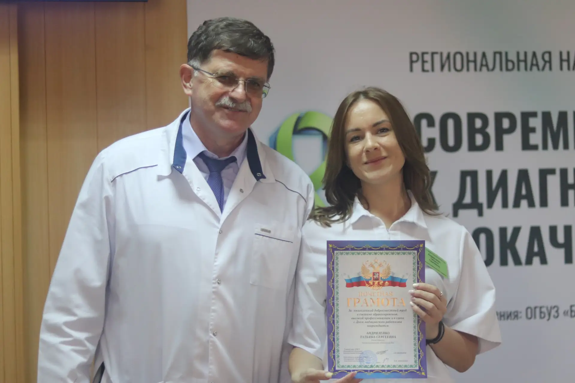 Совсем скоро мы будем отмечать День медицинского работника — главный праздник нашего профессионально