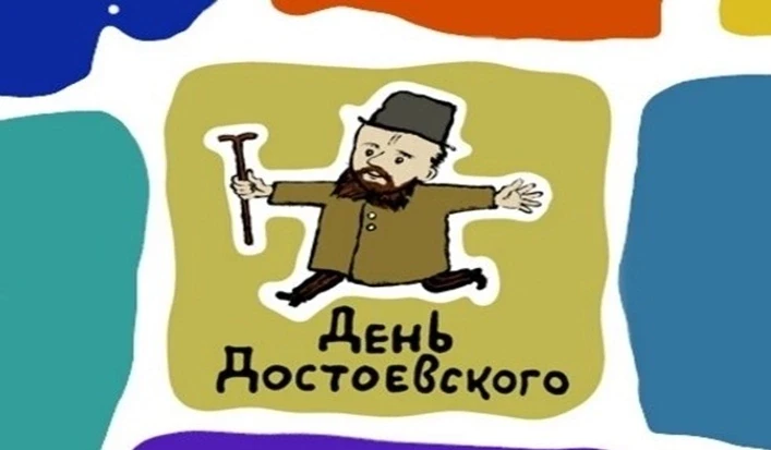 Добрый Достоевский для малышей: История о Мальчике.