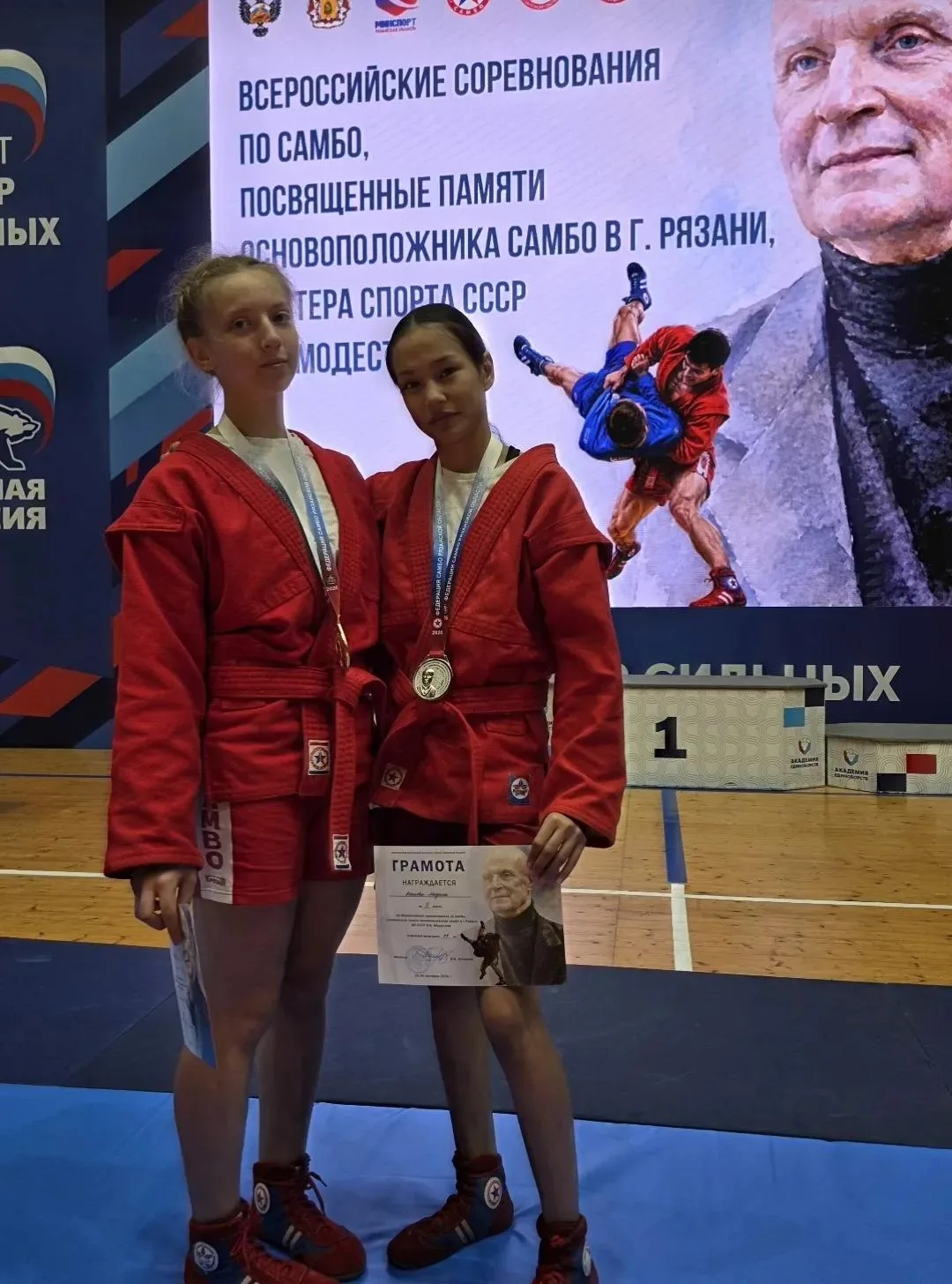 🎉 Всероссийские соревнования по самбо в Рязани — и наши герои!