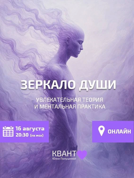 🌟Повторяю одну из моих любимых авторских практик, позволяющую понять, почувствовать и ...