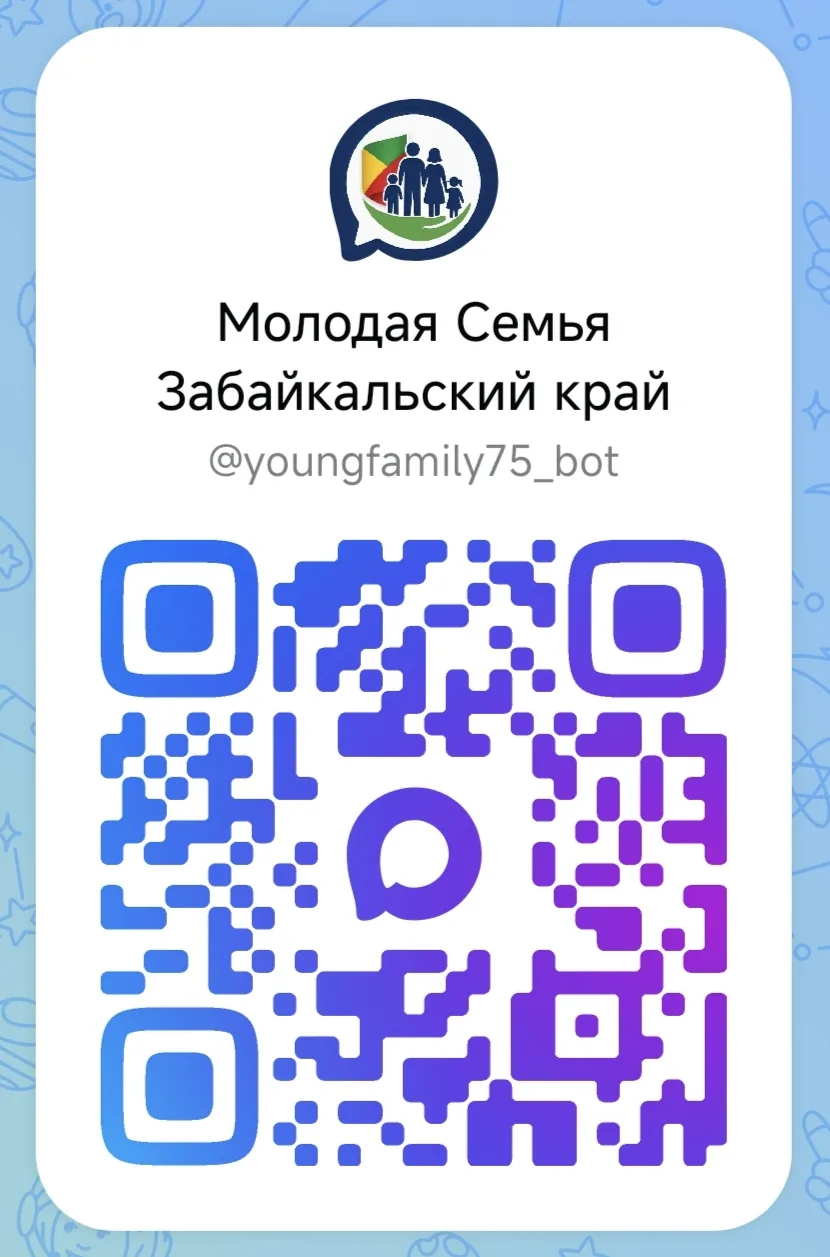 ⚡Три чат-бота, разработанные для оперативного информирования граждан о мерах социальной...