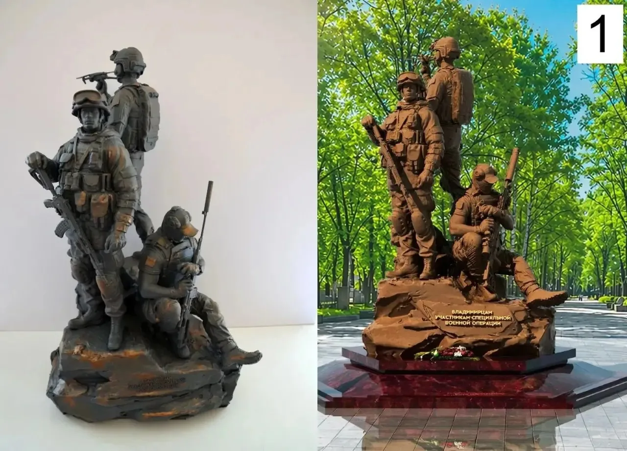 🏆 Подведены итоги конкурса на лучший проект памятника участникам СВО во Владимире  Рабочая группа пр