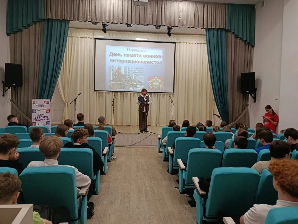 Урок мужества «Равнение на подвиг» в формате живого диалога ко дню памяти о россиянах, исполнявших с