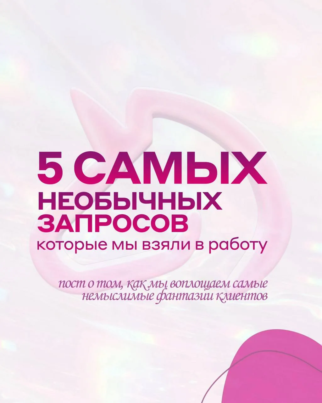 Медиа публикации