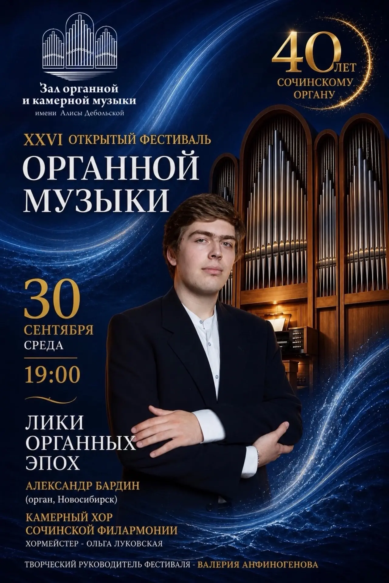 ✨ Уже сегодня!