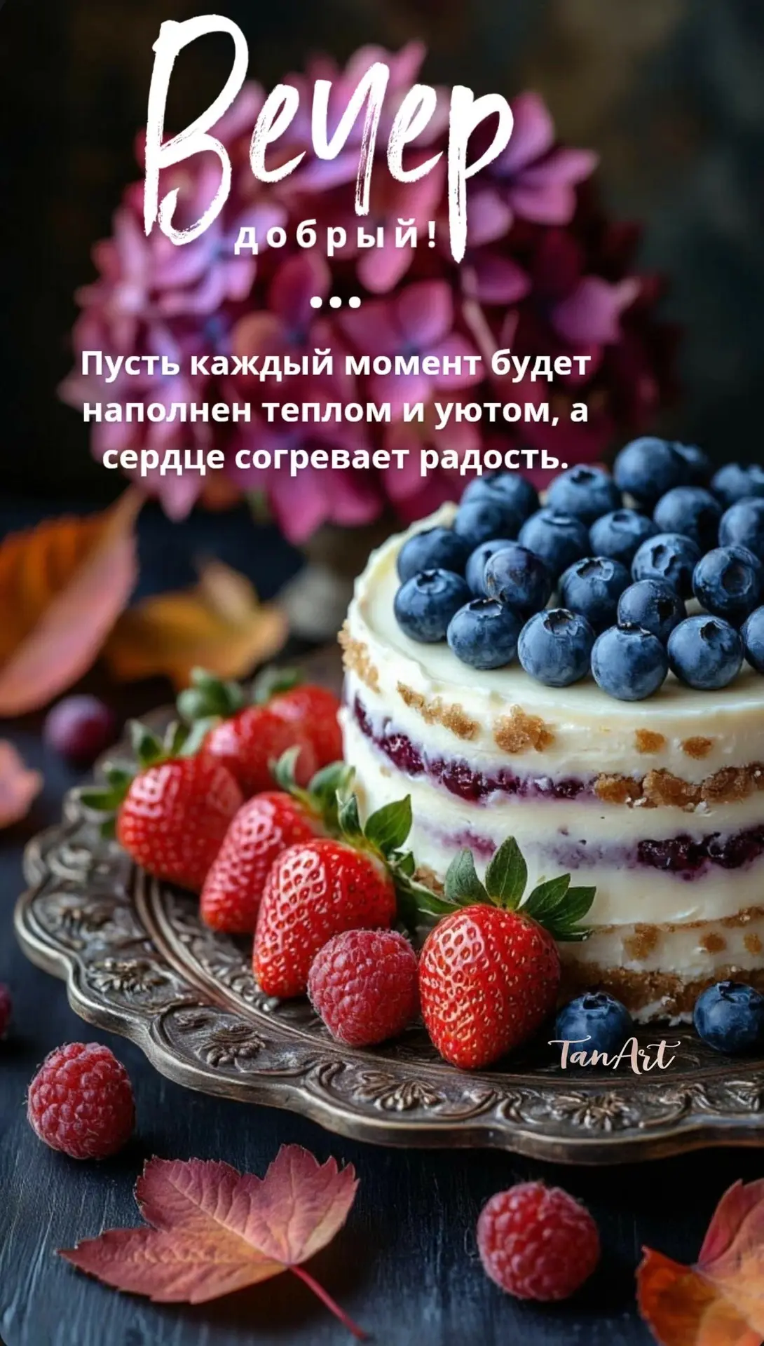 💌 Красивые открытки