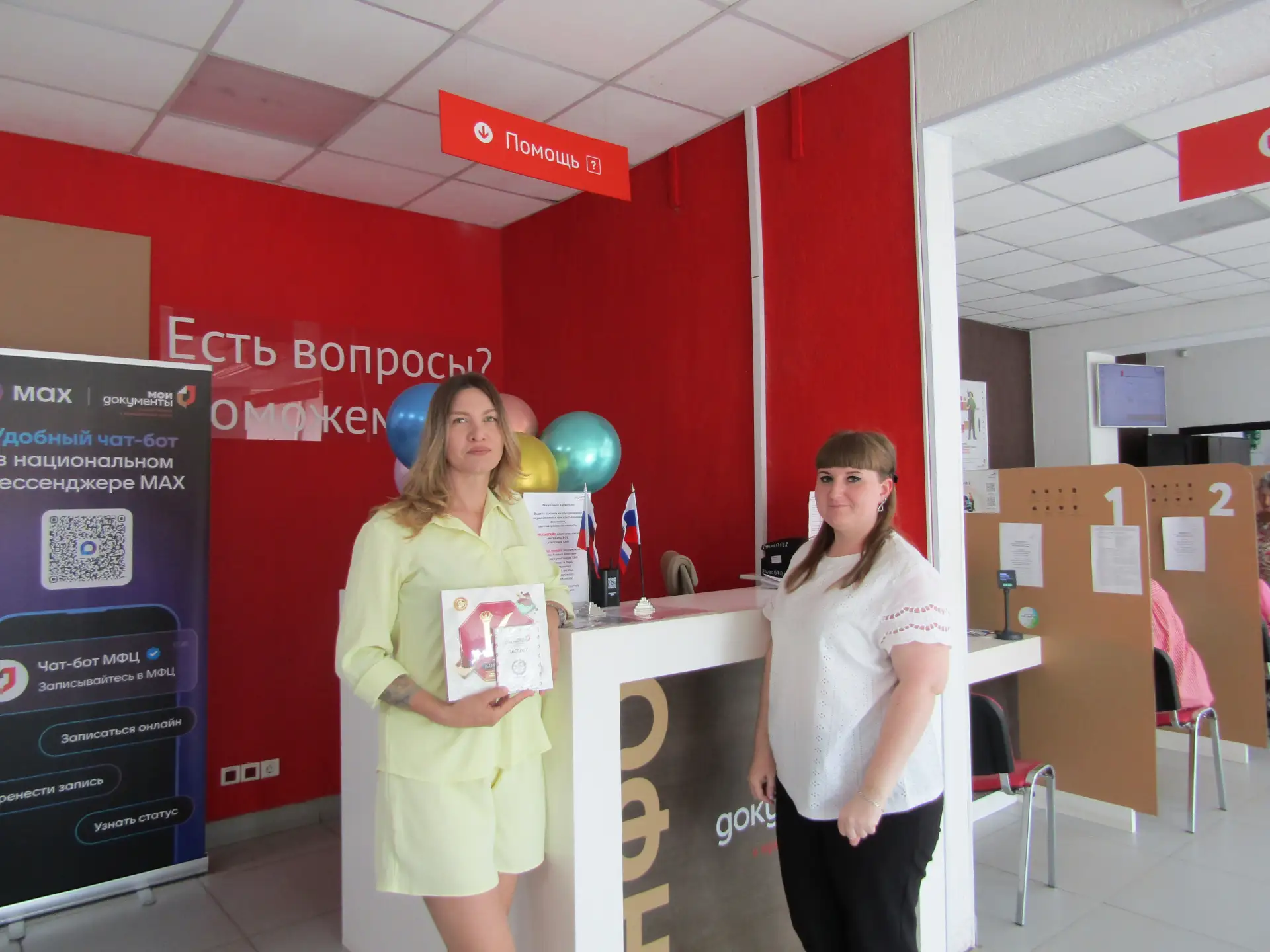 ✨ В юбилейный год МФЦ благодарит своих постоянных заявителей!

В Белокурихинском центре «Мои Докумен