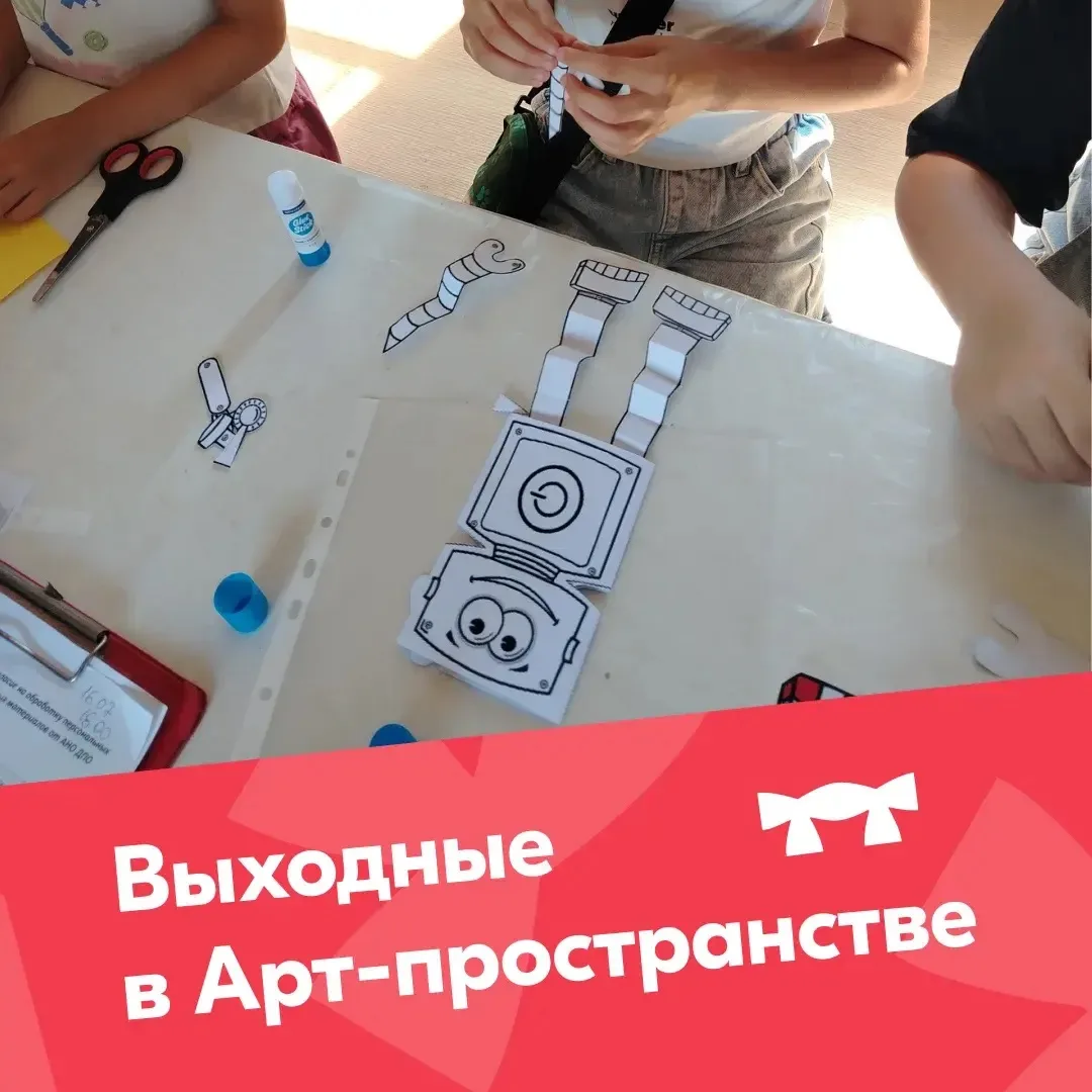 Афиша мероприятий в Арт-пространстве «Таганрогский трамвай» на выходные

Если вы ещё не решили, куда