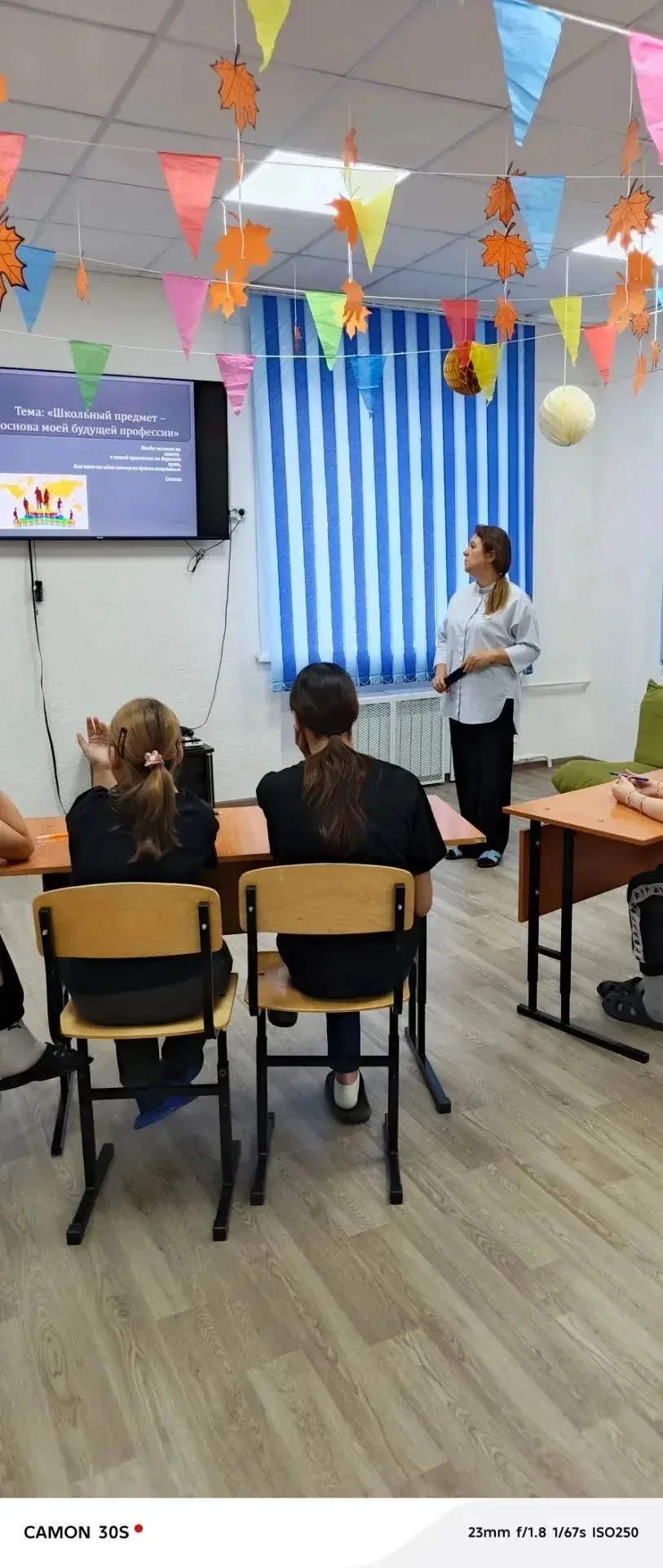 🎓 Школьные предметы — основа моей будущей профессии 🎓