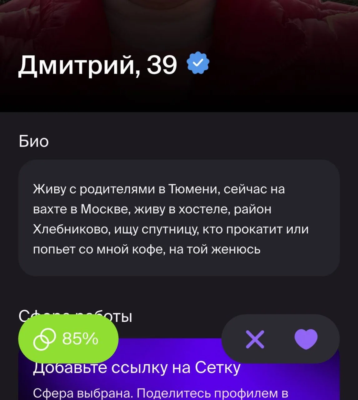 От подписчицы: