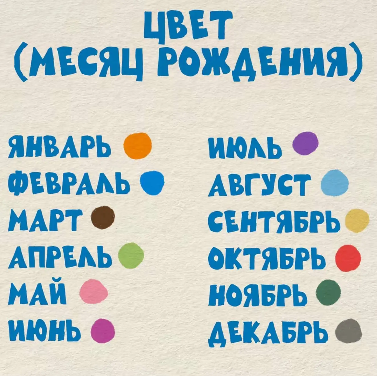ждууу ваших ! 🌟