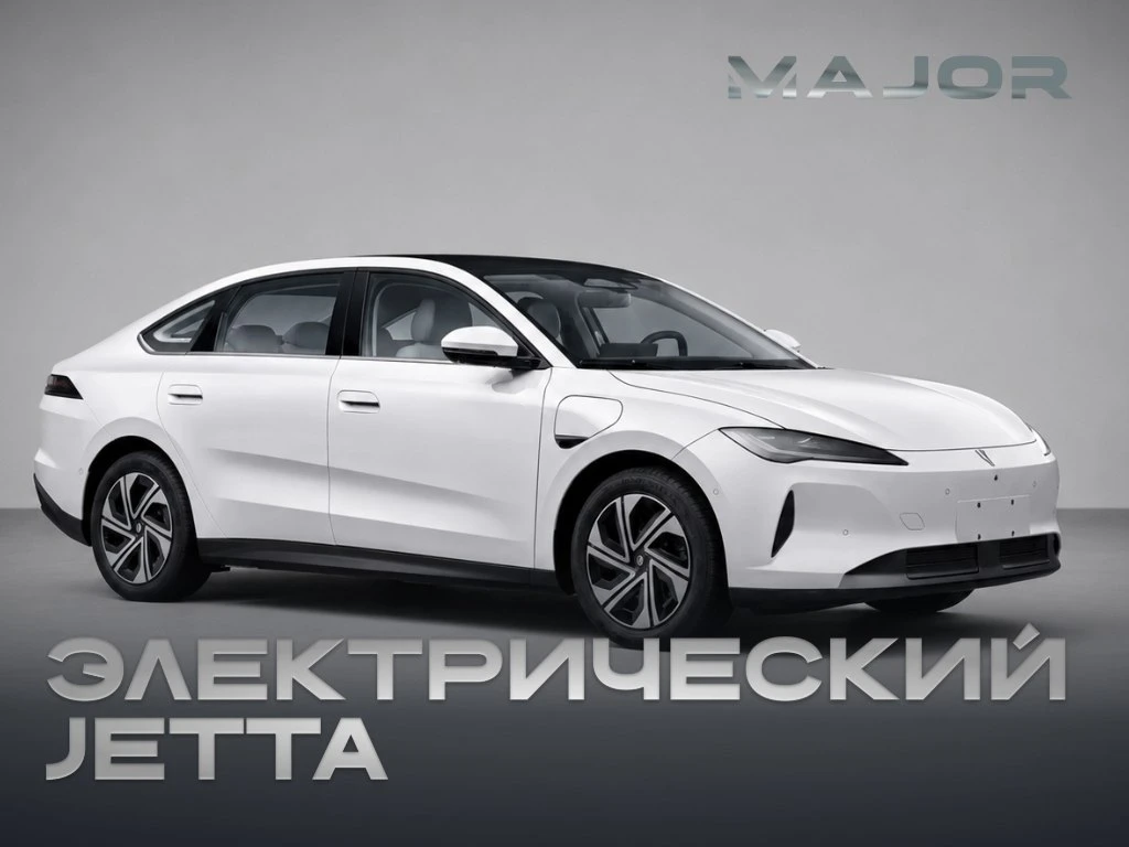 Народный китайский Volkswagen впервые выпустил электромобиль - Jetta M6. Он настолько недорог в Кита