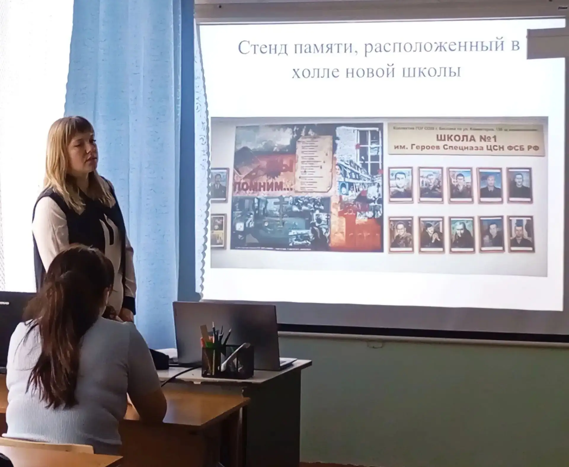 🕯️Час памяти "Мы помним тебя Беслан"
