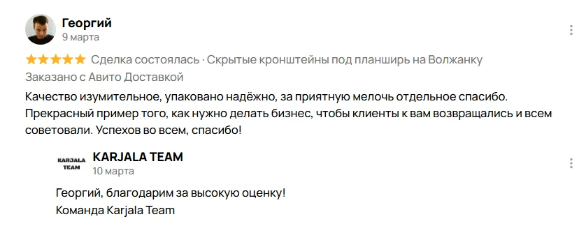 Наконец прикрутили возможность оставлять комментарии в нашем канале в Максе...это оказа...