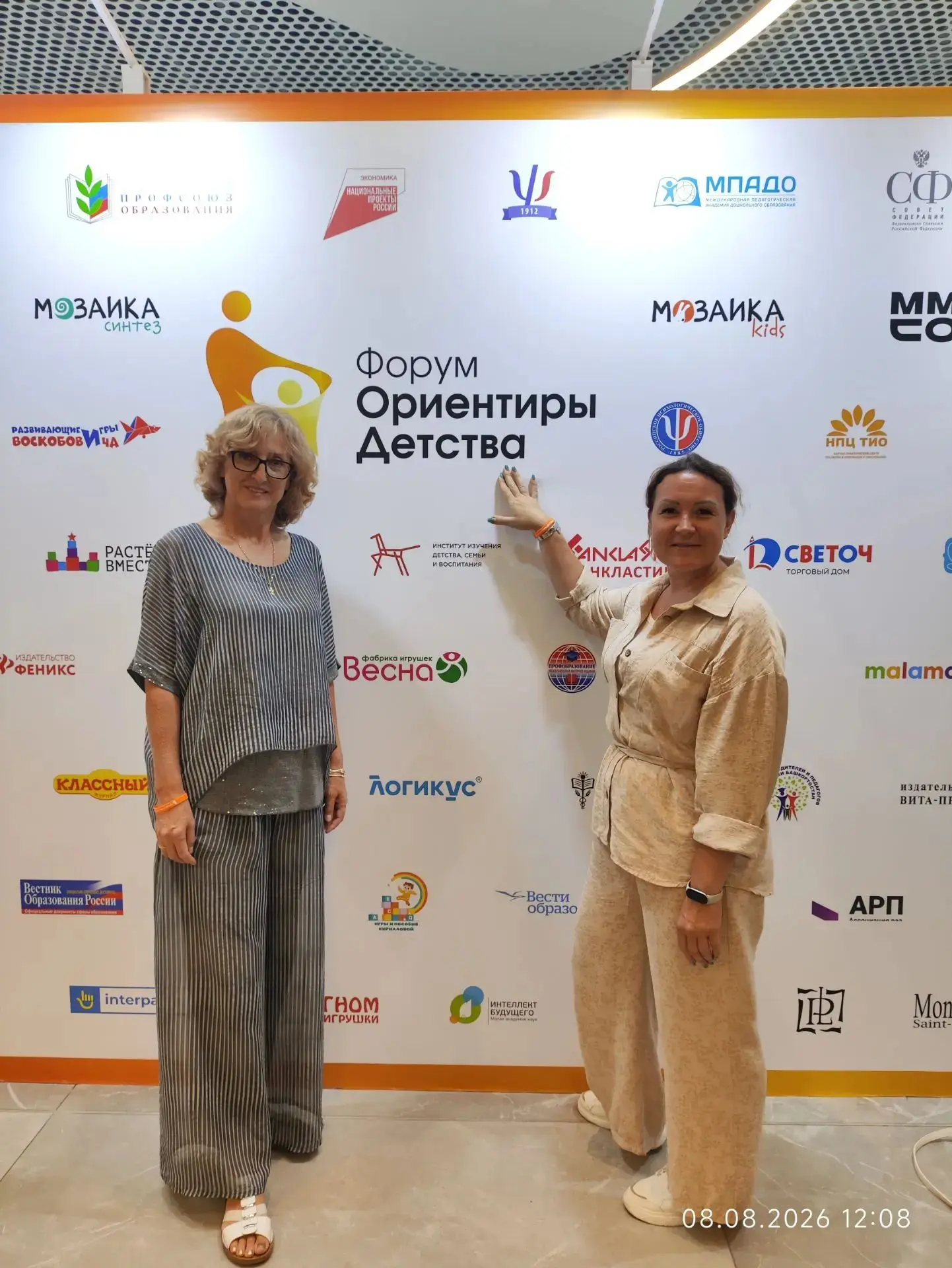 В сердце столичного образования! 🧡🧡🧡