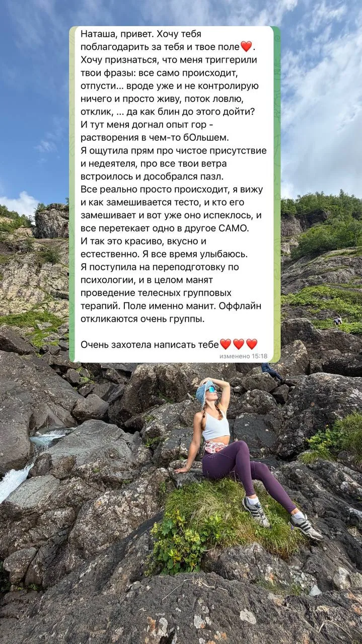 Представьте, что вы точно знаете чего хотите, ясно понимаете как этого достичь и спокой...