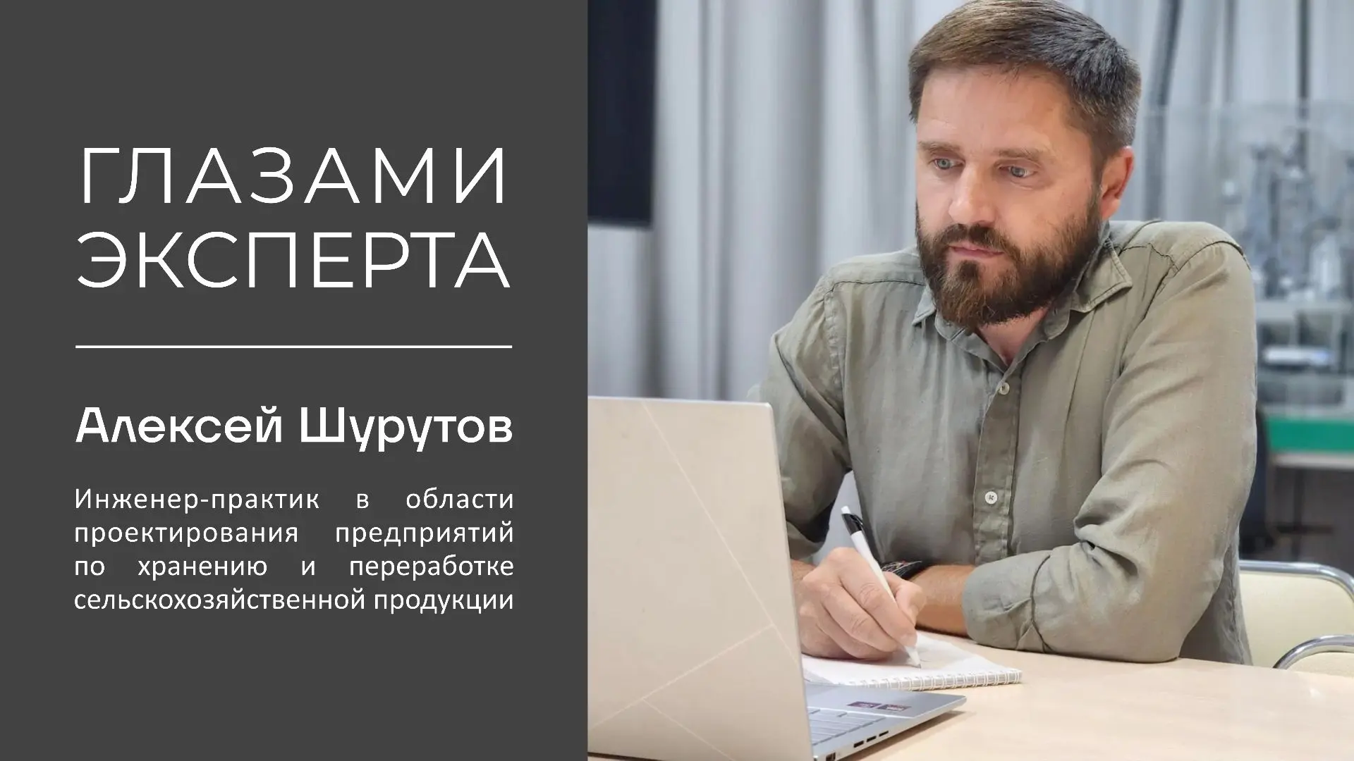 «Когда генеральный план продуман правильно, каждый следующий объект становится продолже...