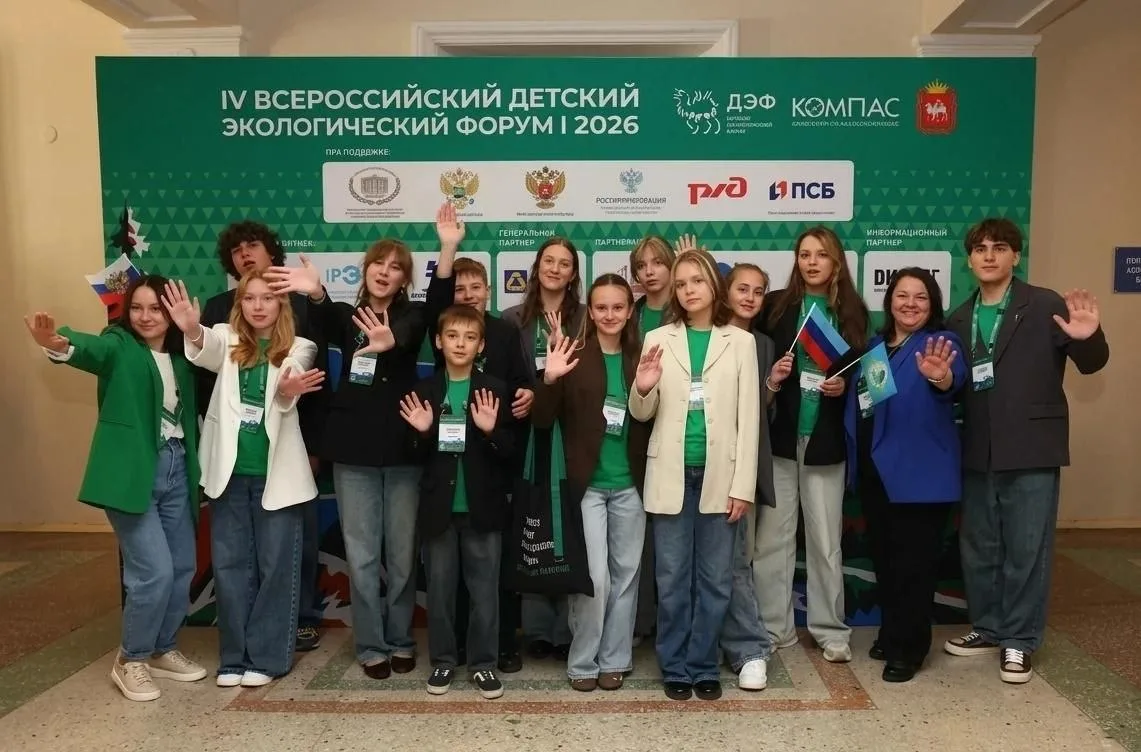 Школьники ЛНР взяли второе место на Всероссийском экологическом форуме