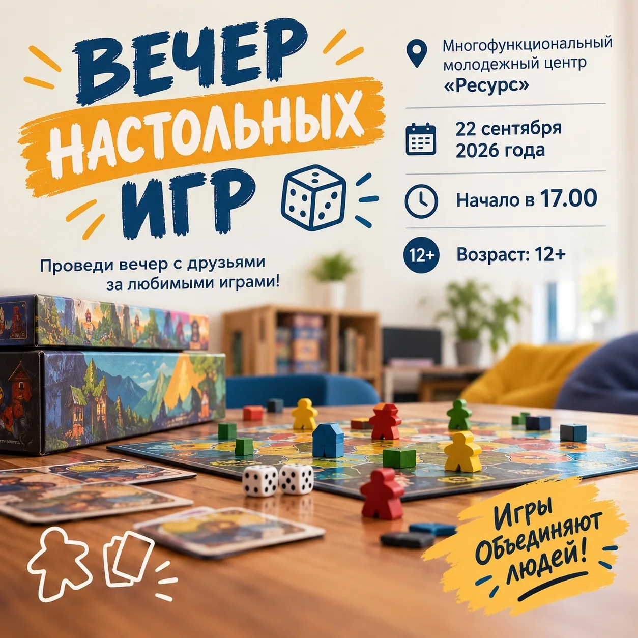 📅 Афиша мероприятий с 21 по 27 сентября 2026 года в Киришах