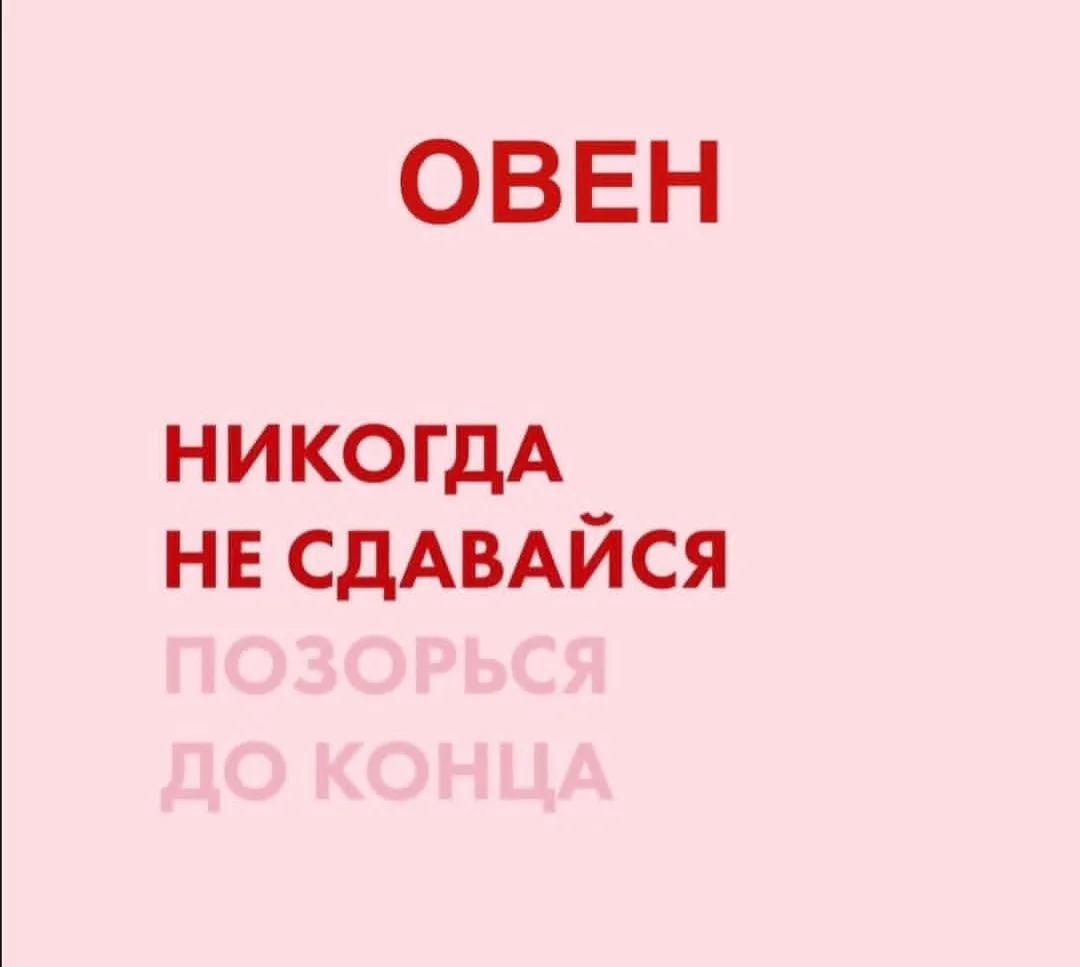 #променя