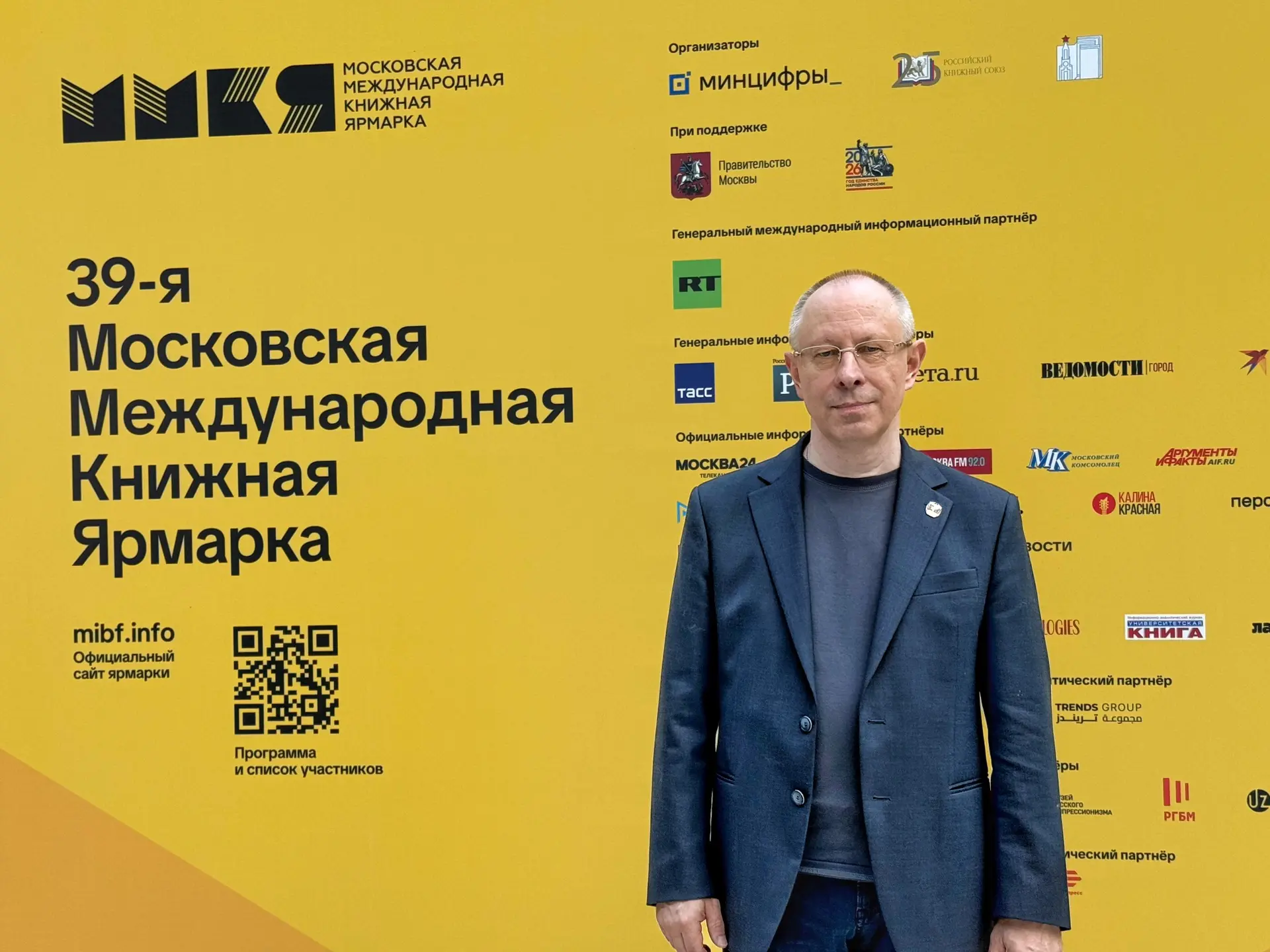 Посетил несколько мероприятий Союза писателей России на ММКЯ. Рад был видеть знакомые л...