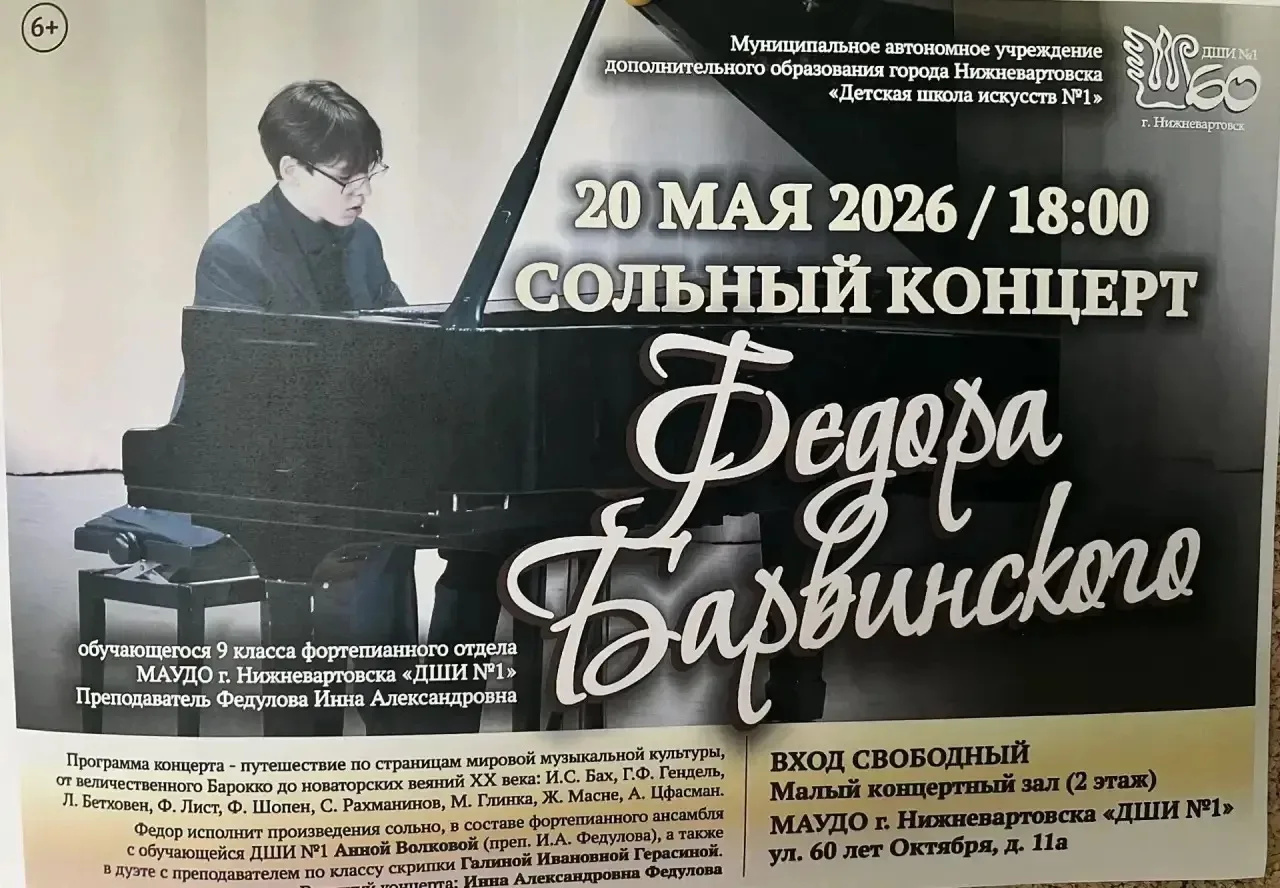 🎶✨  МЕЛОДИЯ ВЕЧНОСТИ✨🎶  Ученики  9В класса вместе с классным руководителем  Региной Ольгертовной Лиа