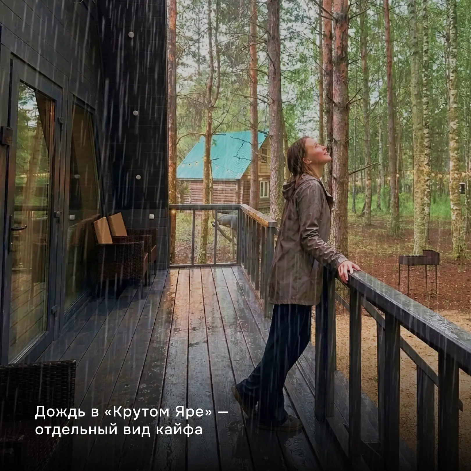 Погода бывает так непредсказуема в последнее время!