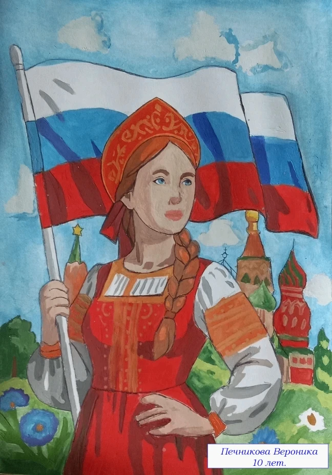 🇷🇺 Выставка рисунков художественного отделения "Рисуй, Россия!" (преп. И.С. Андросова) 🇷🇺 
 
В п