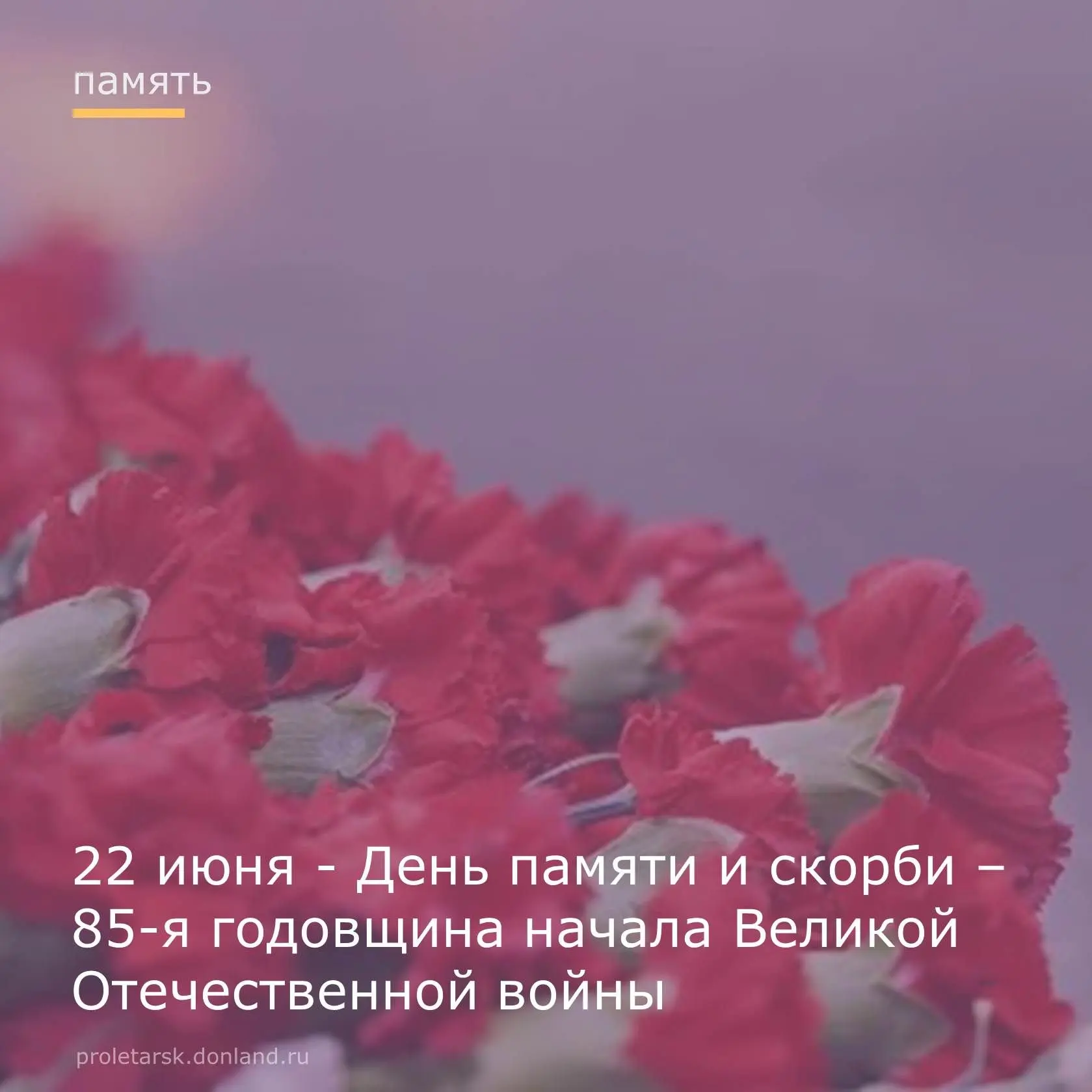 🥀Уважаемые ветераны Великой Отечественной войны, труженики тыла, узники фашистских лагерей, блокадн