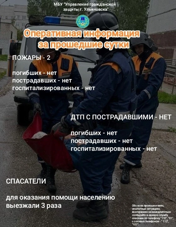 ЧИТАЙТЕ НА В ВК И МАКС