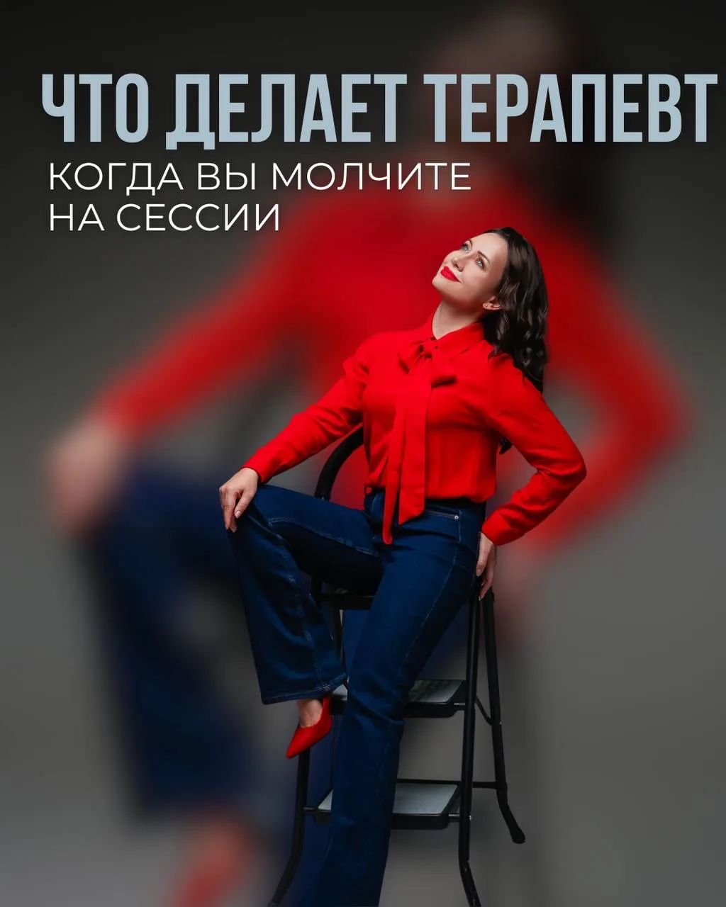 На сессии иногда наступает тишина.