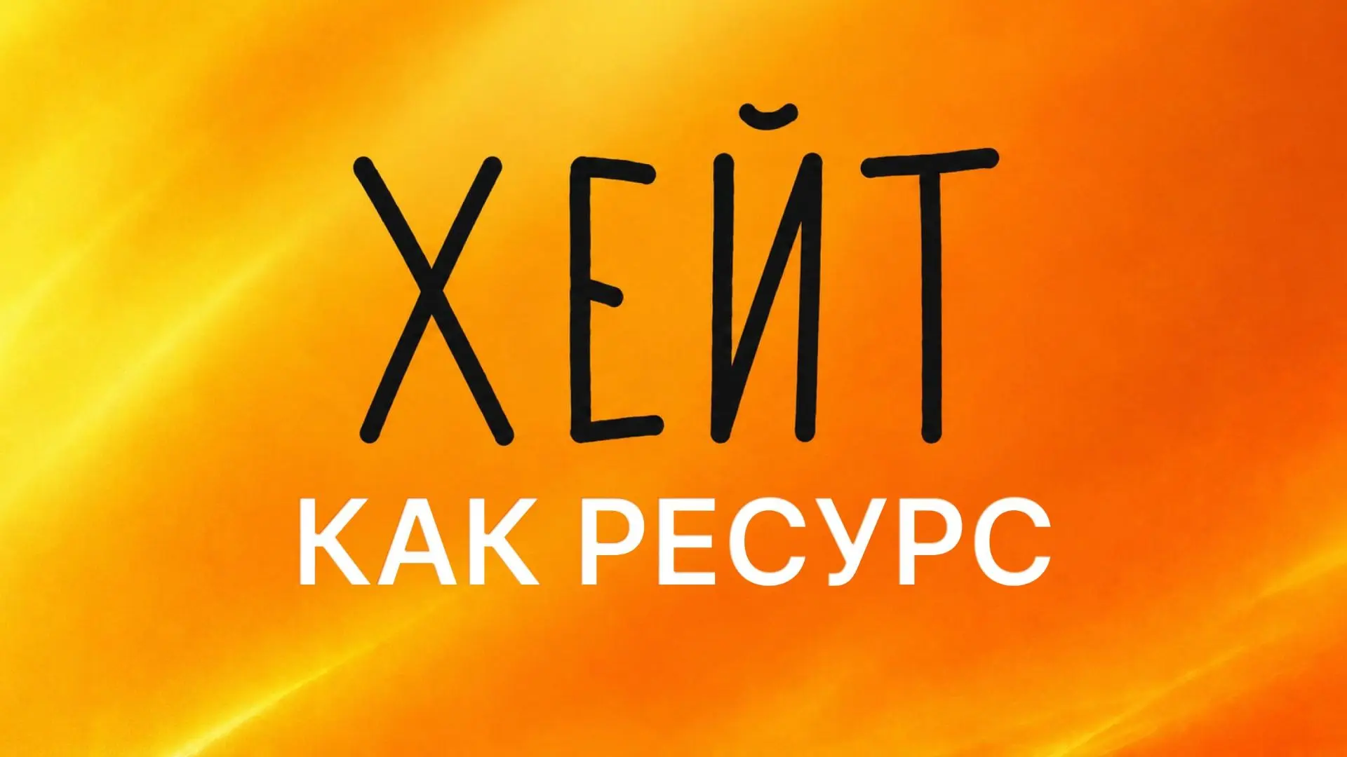 Видео в 📹 https://youtu.be/vKXi7BGB7MY
