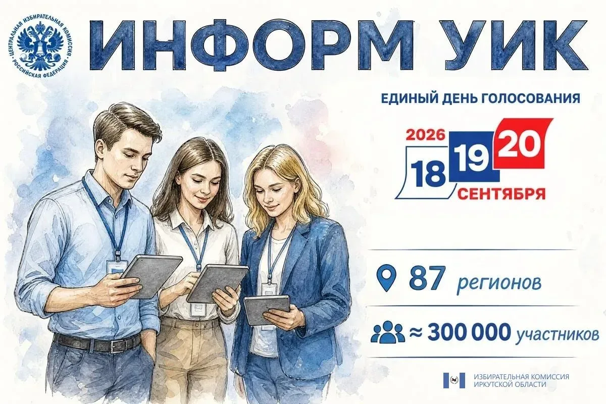 📢 Уважаемые жители Фрязино!