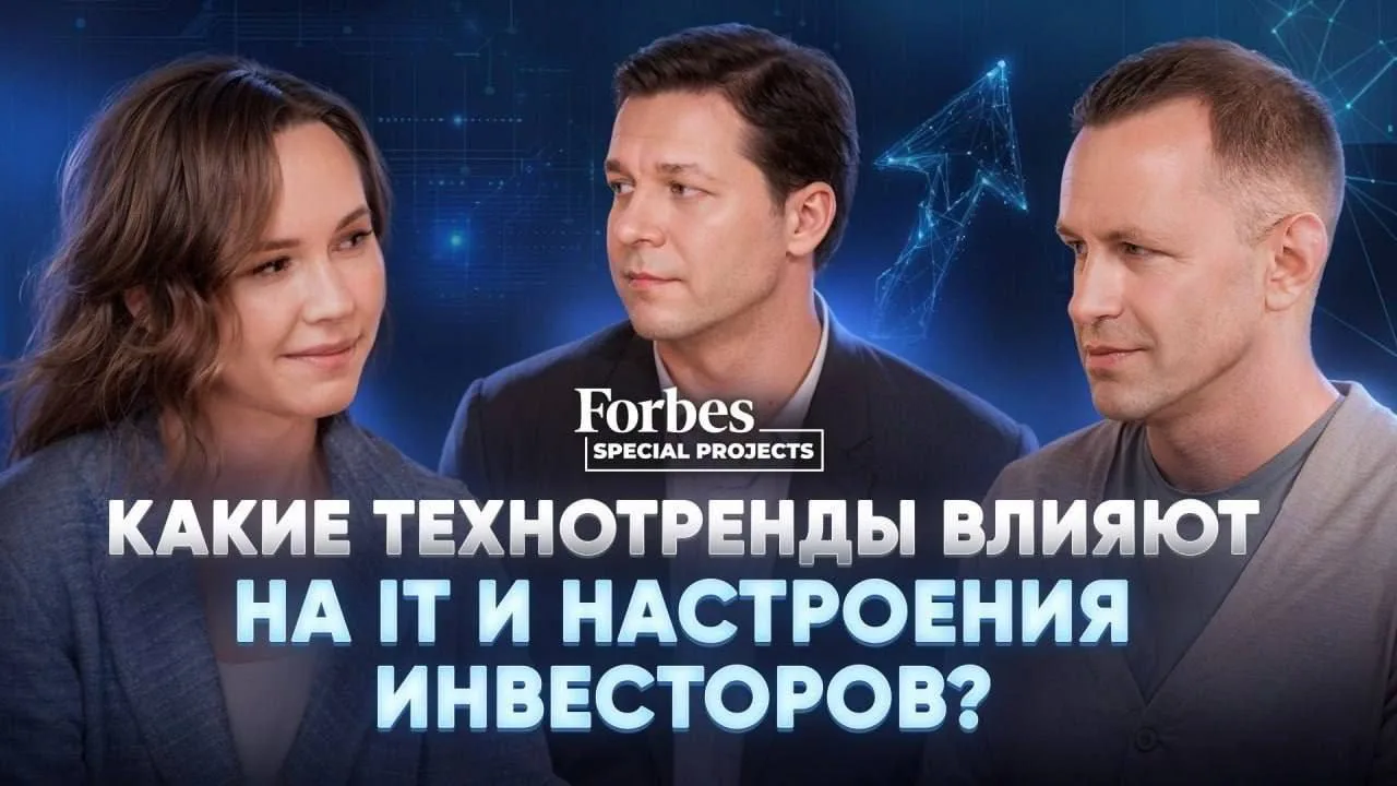 Управляющий партнер Aspring Capital Сергей Айрапетов принял участие в подкасте Forbes «...