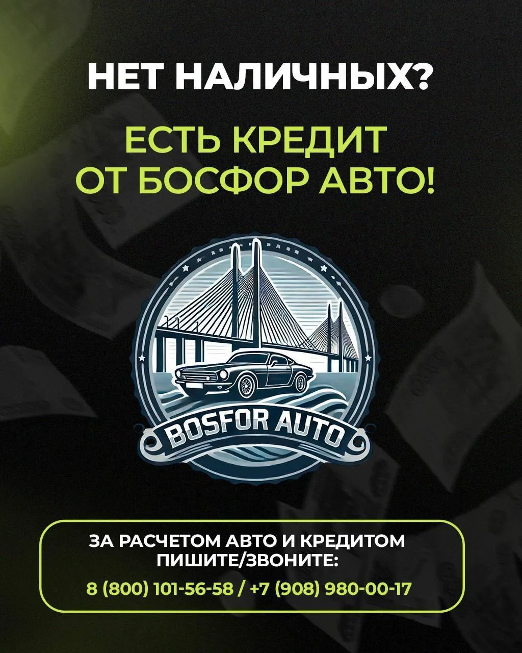 За бесплатной консультацией и расчетом👇
Пишите Артему: 
💬В Telegram +7908980-00-17
💬В MAX +790898