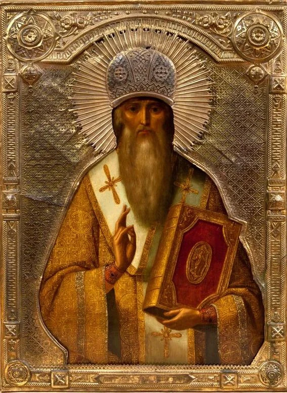 Свт. Киприа́на, митрополита Киевского, Московского и всея Руси, чудотворца (1406)