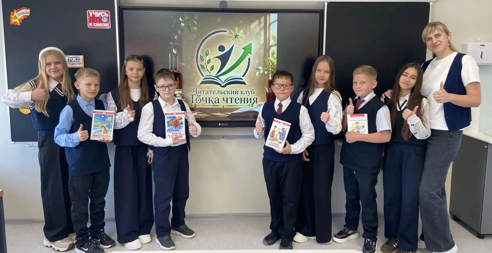 📚Читательский клуб «Точка чтения» вошел в Топ-5 лучших клубов России! 🇷🇺
