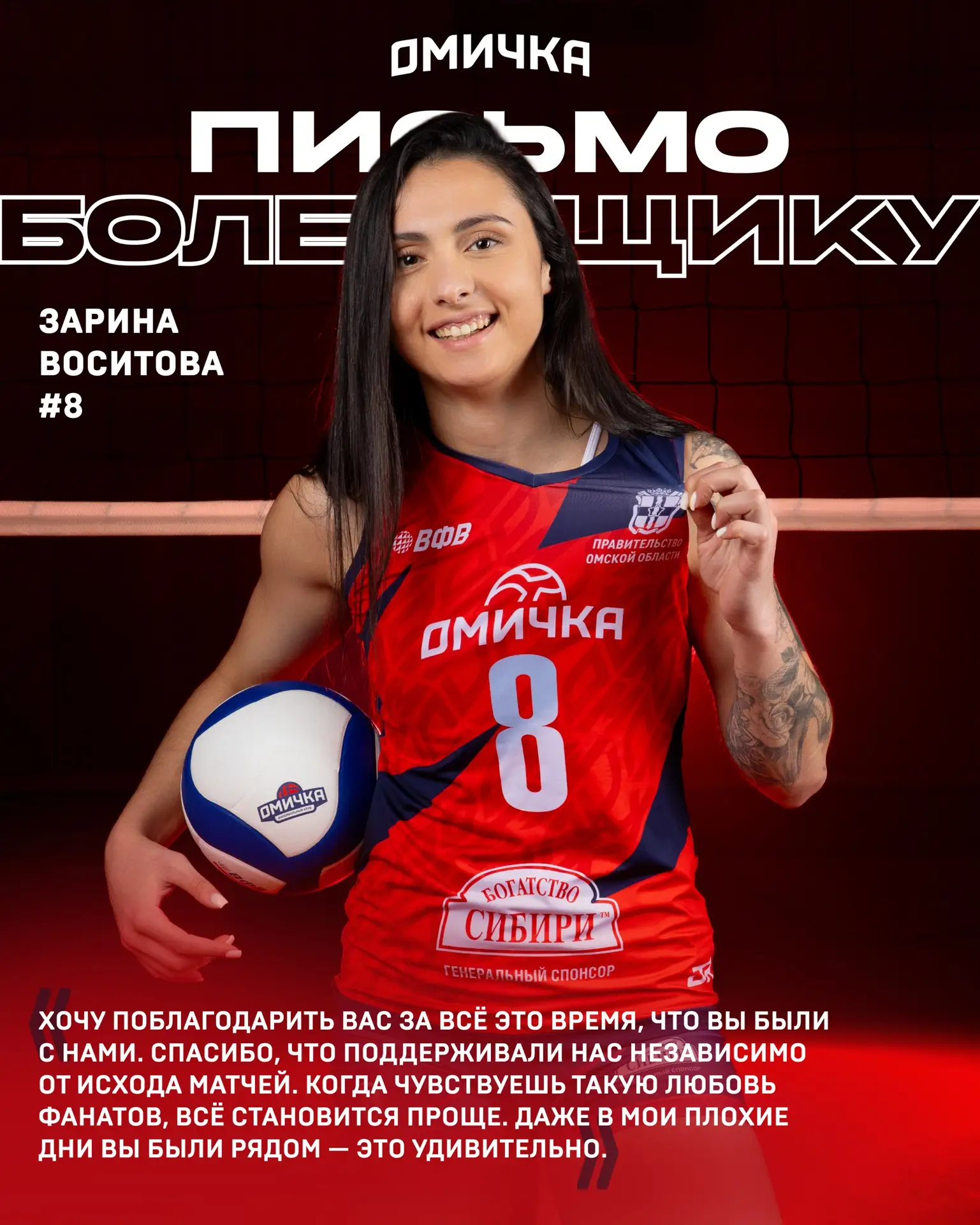 Зарина не могла уйти не попрощавшись 🤗