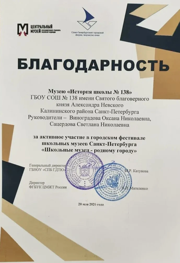 НОВОСТИ МУЗЕЯ 📣