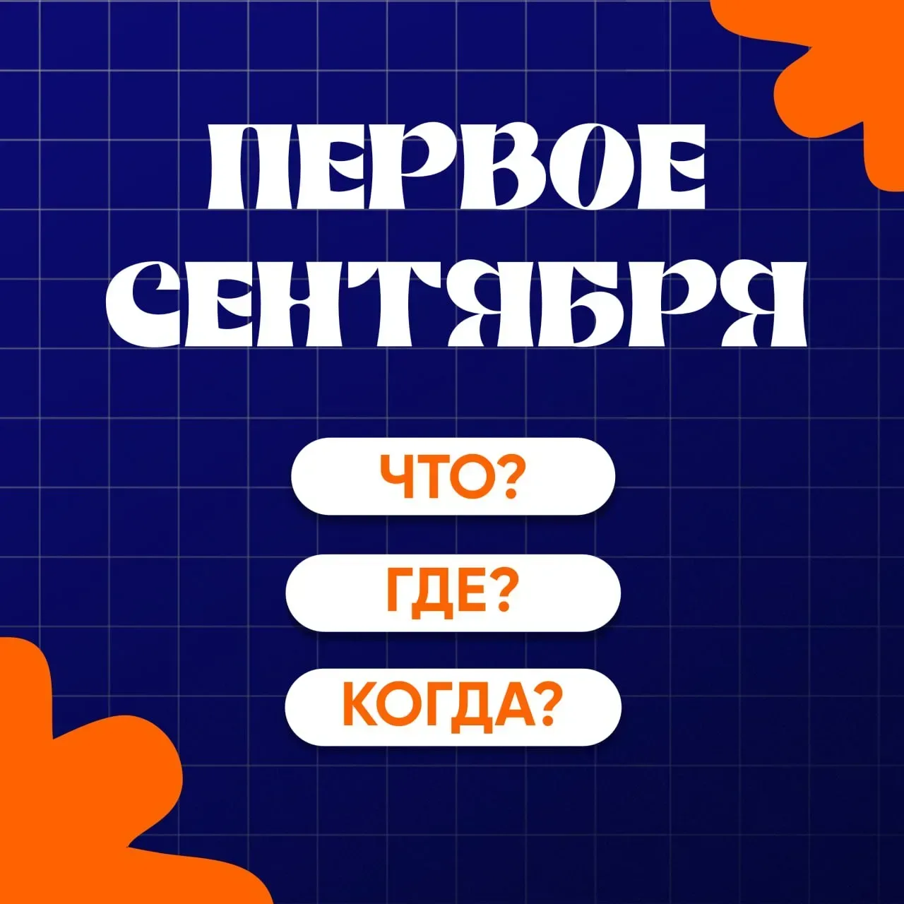 Дорогие родители и ученики!