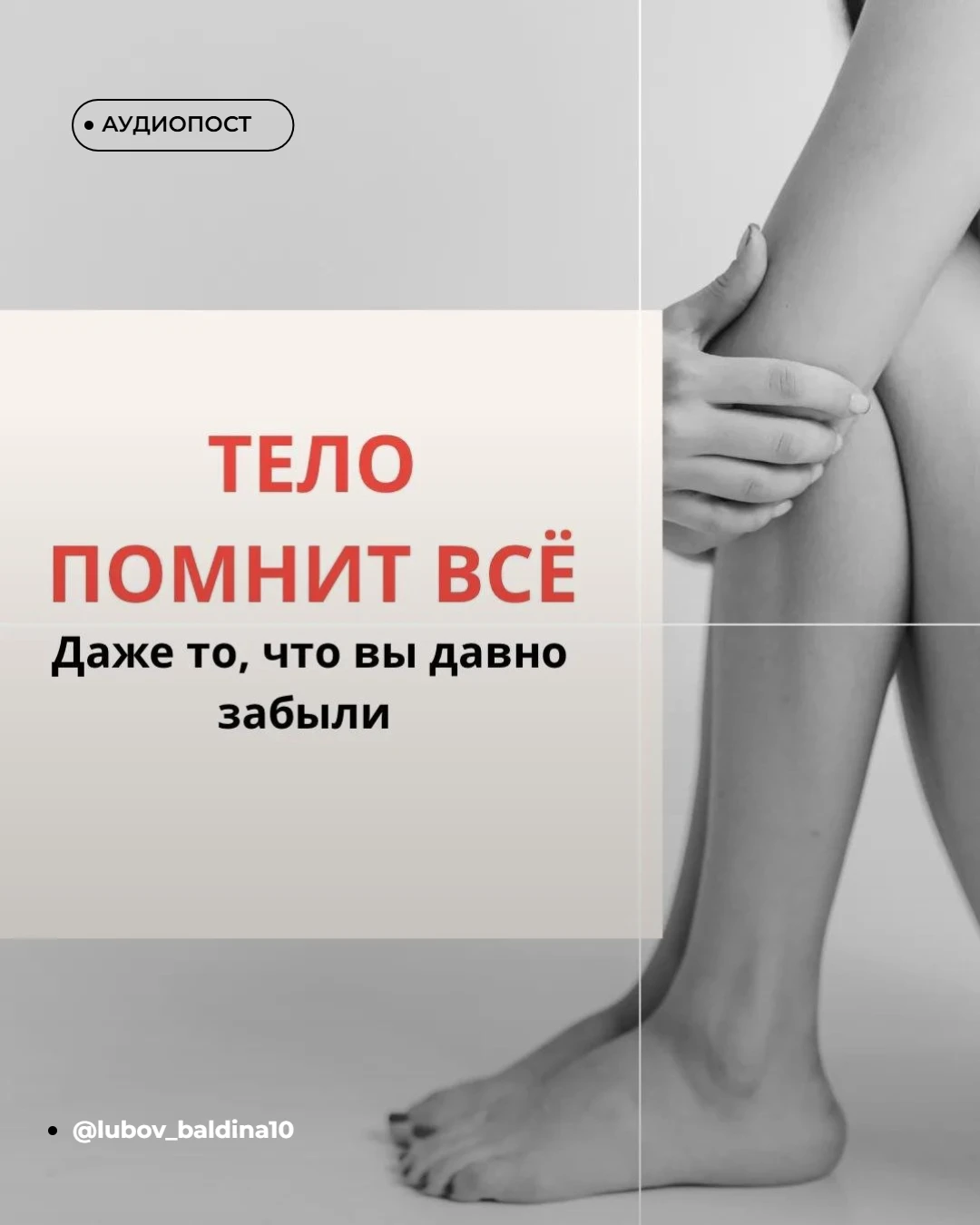 Почему болит спина, хотя вы ничего не поднимали?