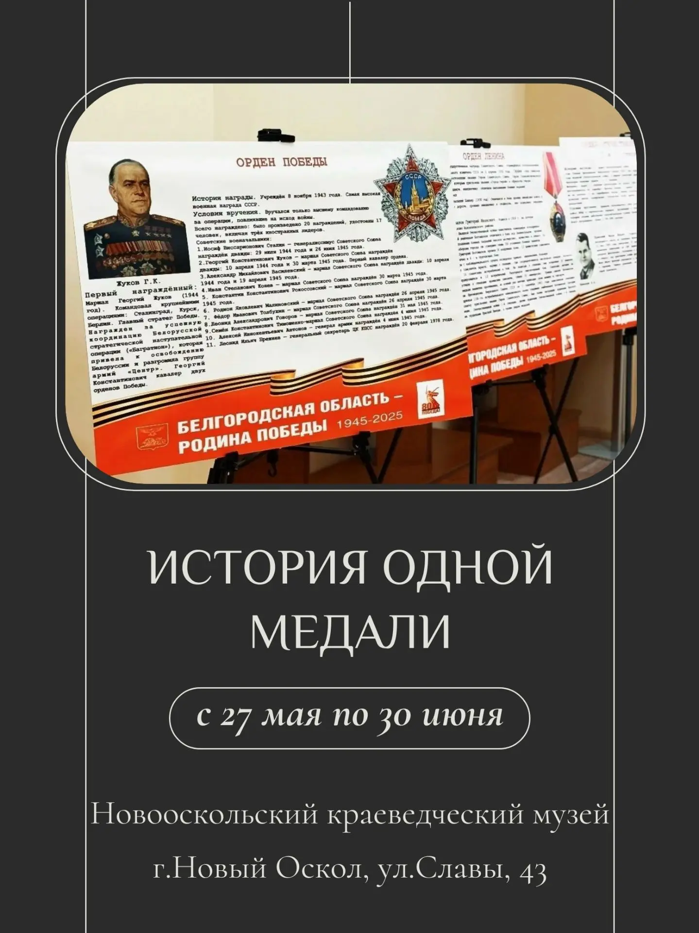 Дорогие друзья, приглашаем на выставку!