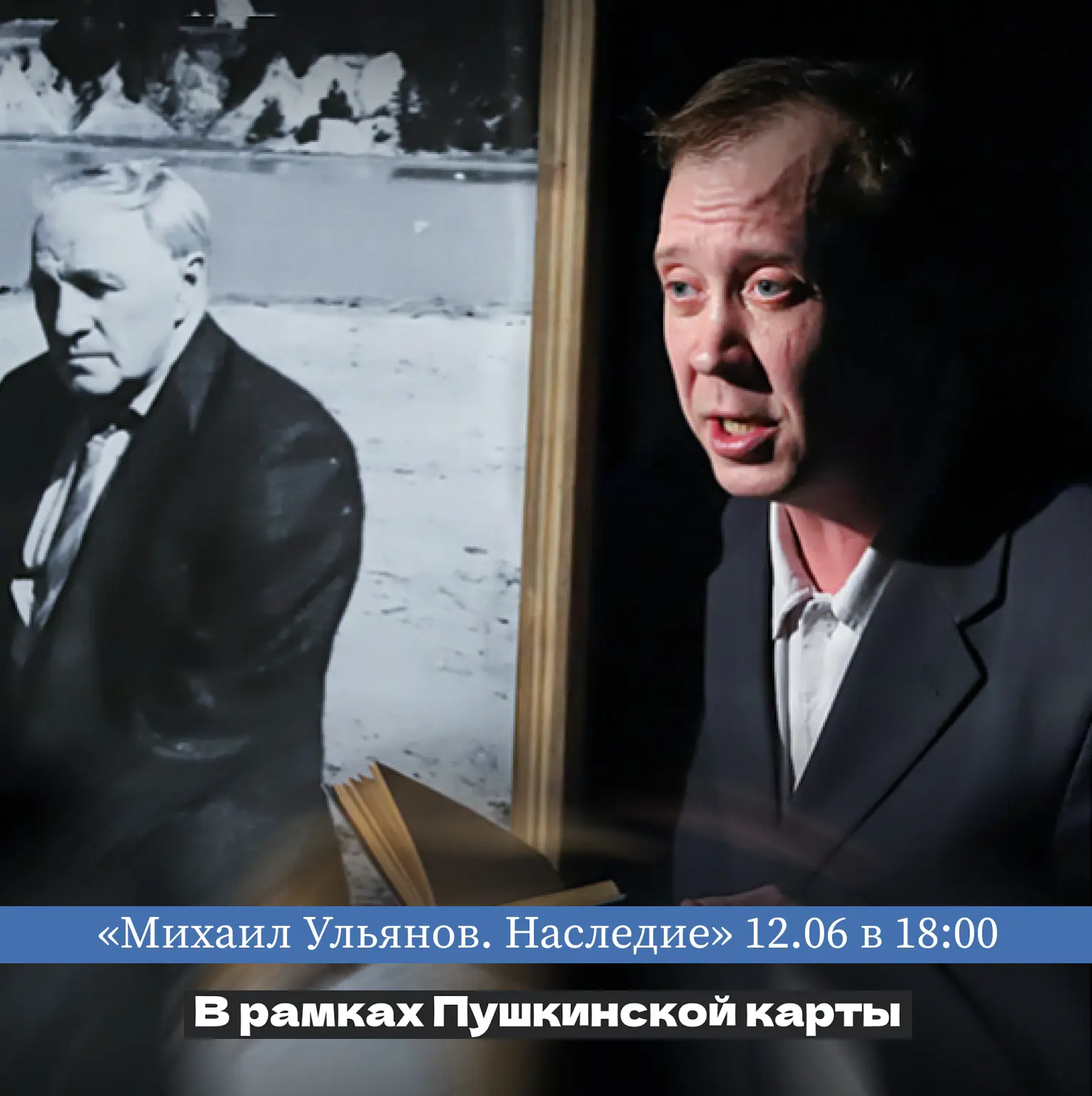 С Пушкинской картой культура становится ближе 🎭

Мы собрали подборку идей, как провести время с дру