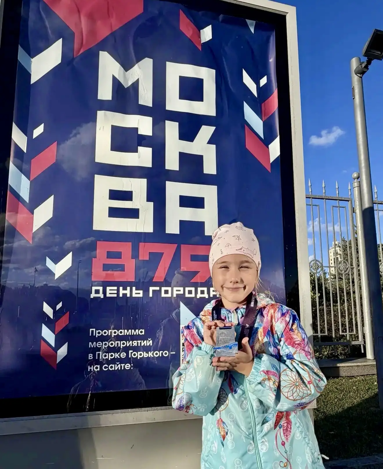 🏃🏻‍♀️ Ученица 2 «А» класса, Маша, приняла участие в Культурном забеге от «Лиги Героев...