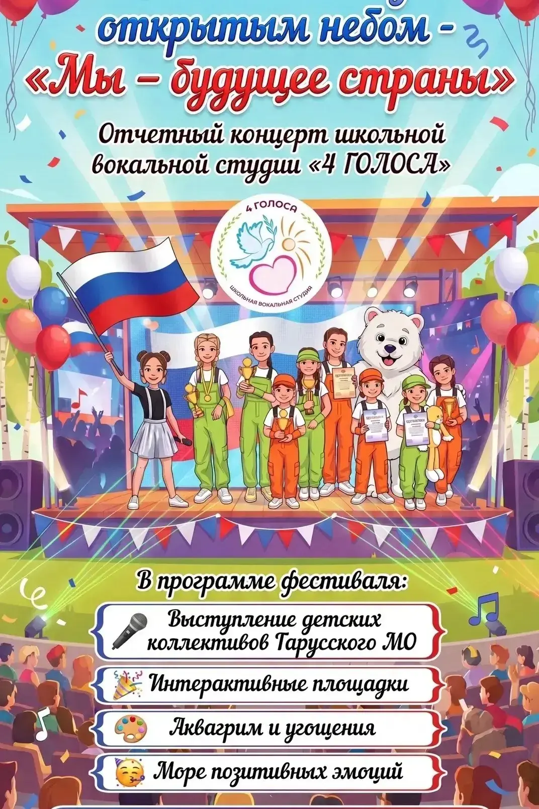 #таруса