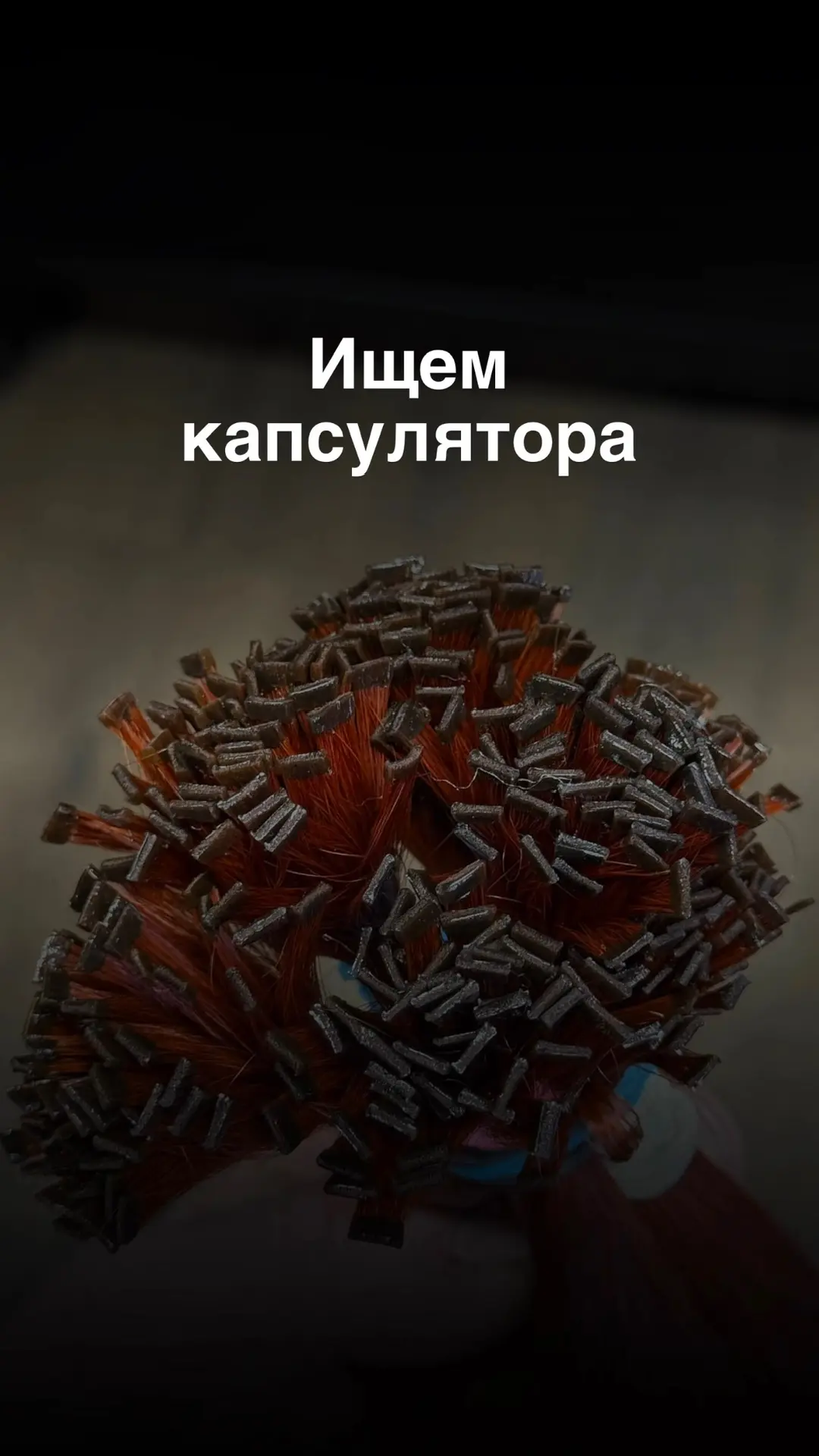 Ищем КАПСУЛЯТОРА!

Почему работа — огонь?

1. Коллектив 10/10. У нас дружная стая, на 99% состоящая 