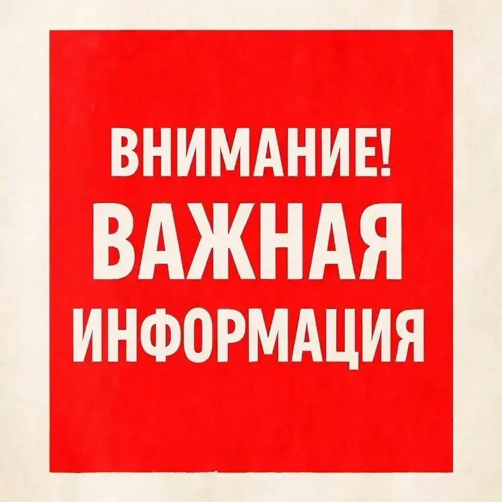 В городе Чегем в 12:00   аварийное отключение водоснабжения, просьба набрать необходимое количество 