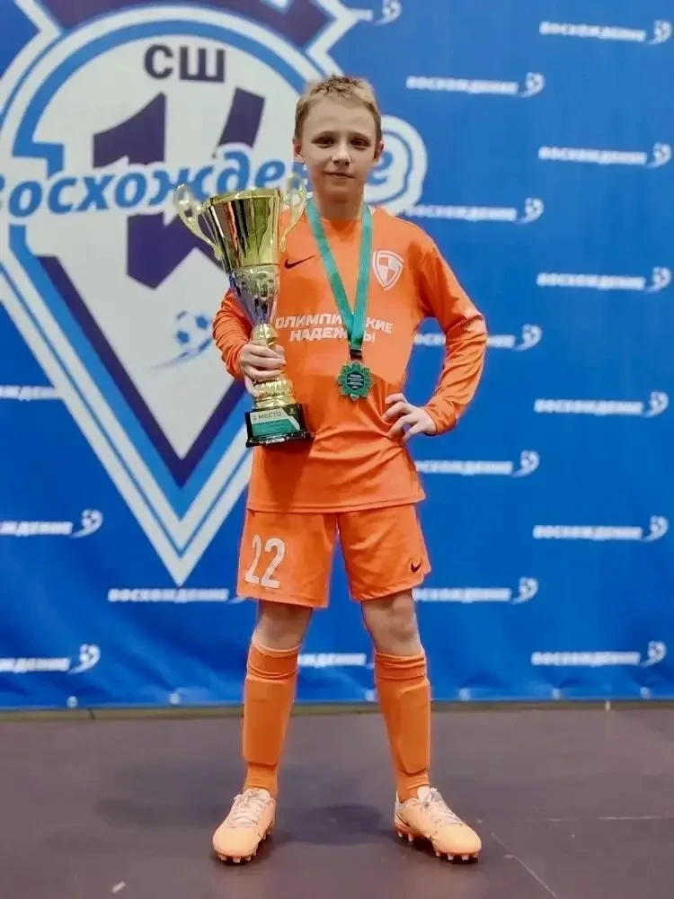 Достижения вне школы🙌  ⚽️Зимнее первенство по футболу среди мальчиков до 13 лет завершилось! 🎉 Перво