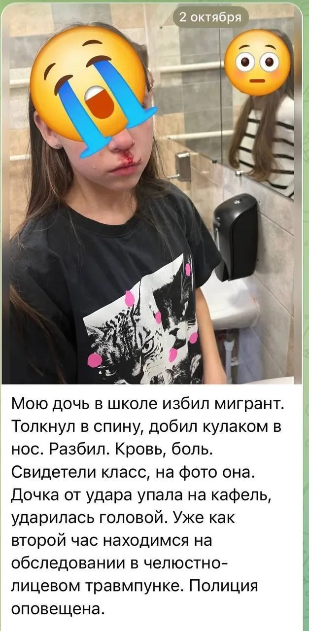 В Петербурге мигрантёныш в школе избил девочку