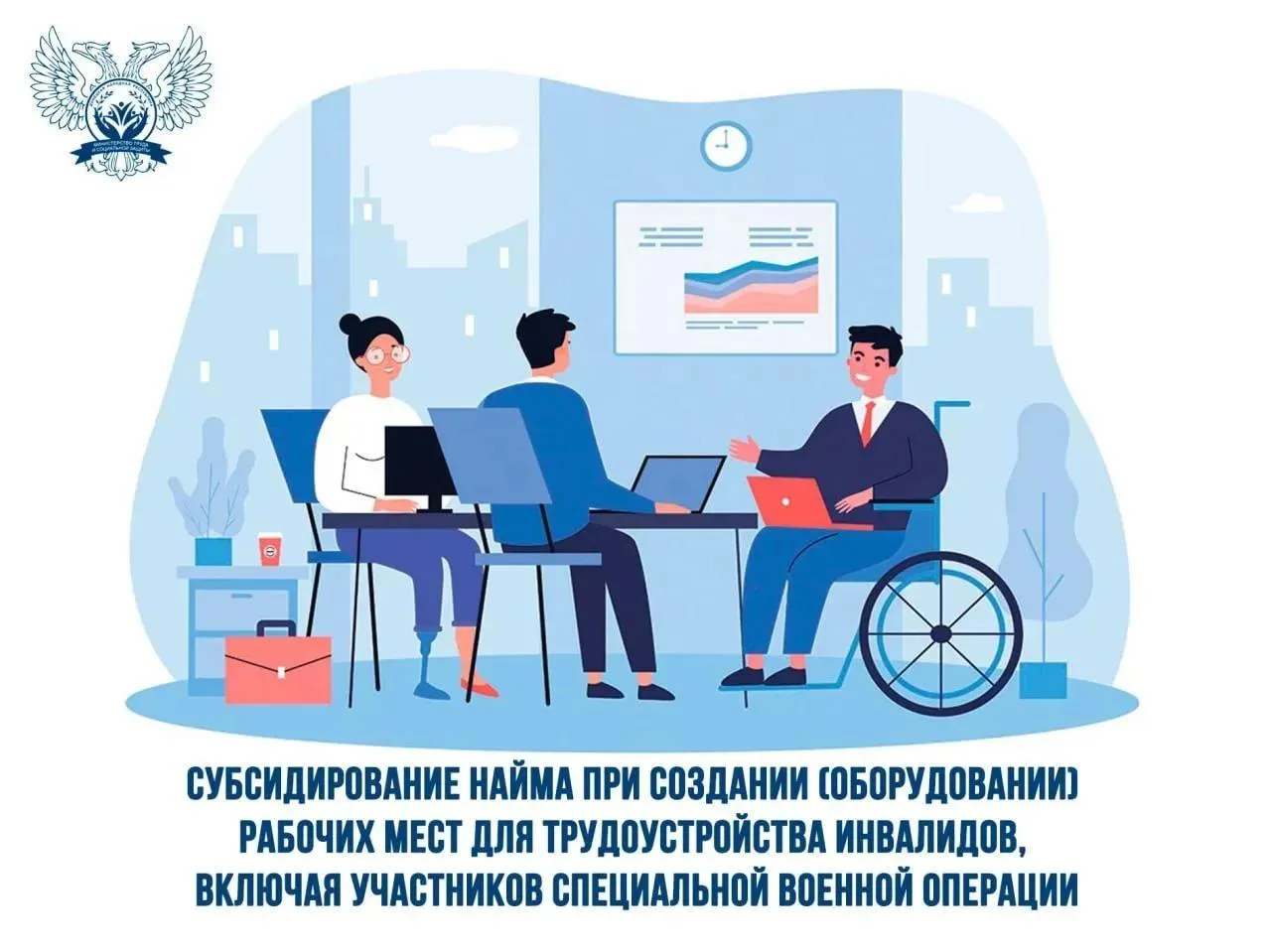 💵 Размер выплат составит до 200 тысяч рублей по одному рабочему месту.